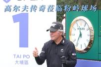 巨星将成为