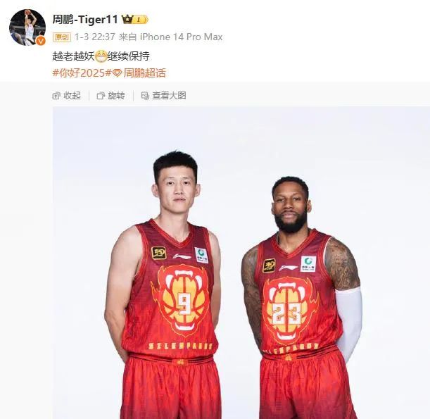 奇爾韋爾一