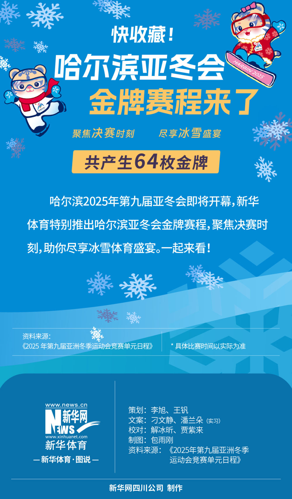 究竟是个人
