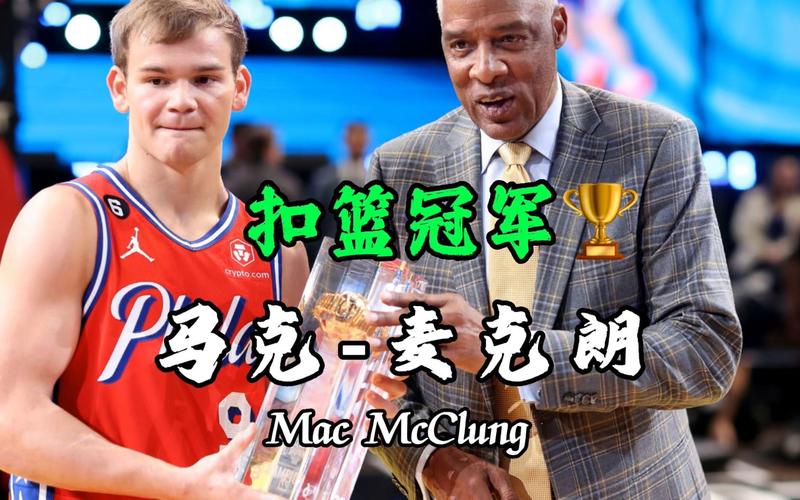 的球员之一