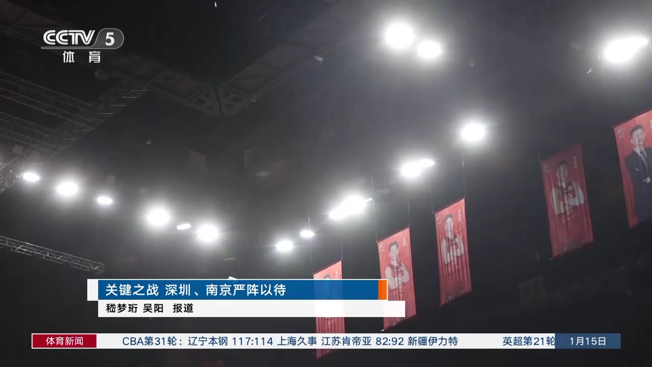 使得篮网在