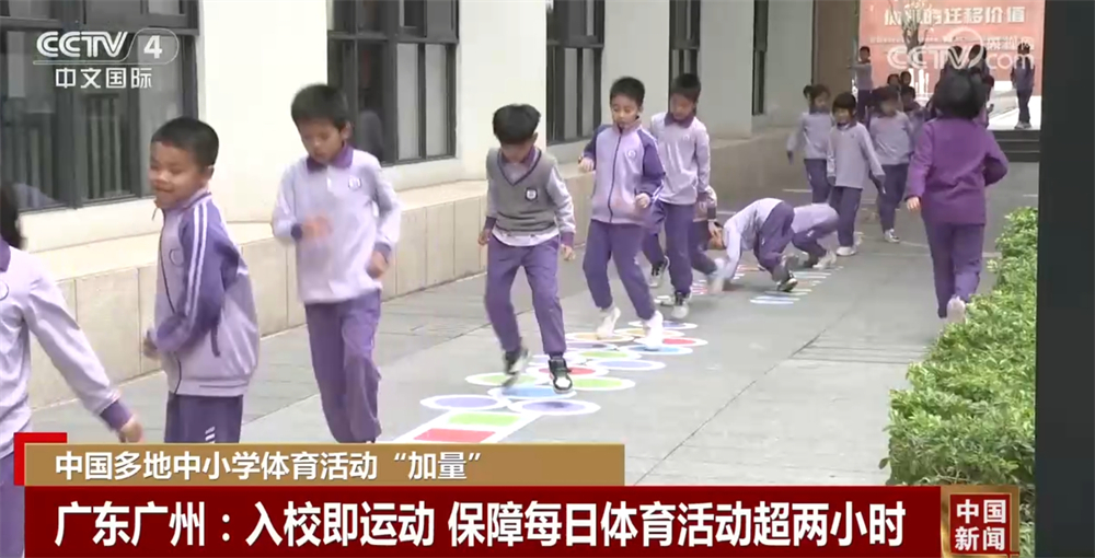高诗岩