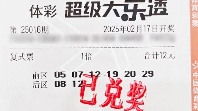 座法網冠軍