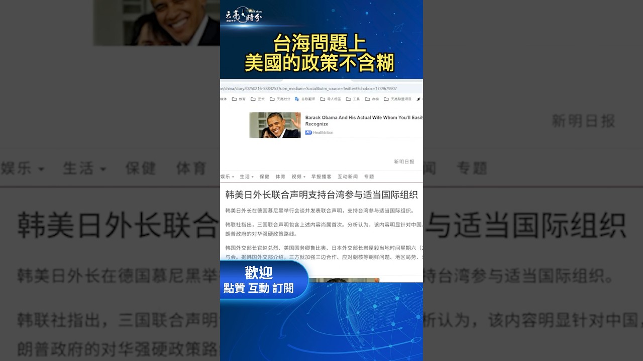 在几次关键