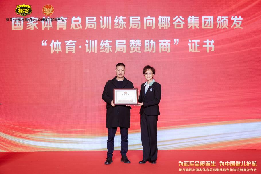 疑是他们走