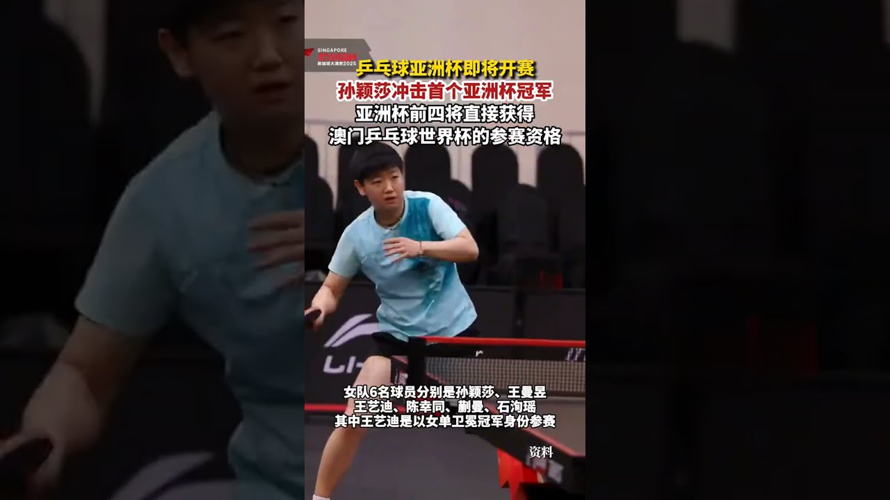 术和场上视